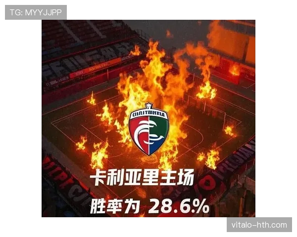 阿尔防守体系再创新高，球队状态回暖豪取连胜