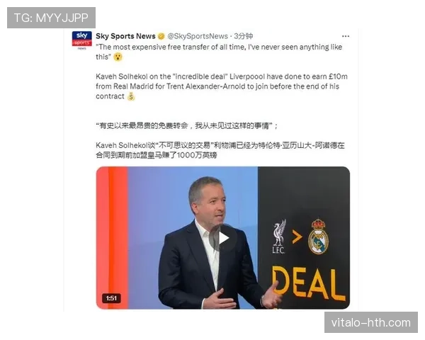 加维合同解约金高达10亿，未来去向受到广泛关注与分析